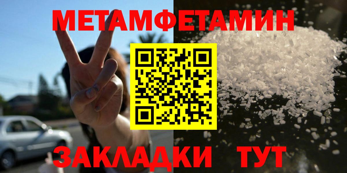 hydra ТОР  Вход с VPN  Amphetamine  Жигулёвск  Amphetamine  АМФЕТАМИН VHQ 