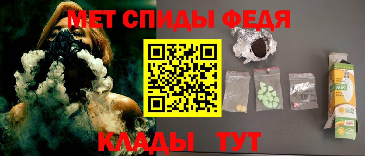 АМФ 97% Жигулёвск