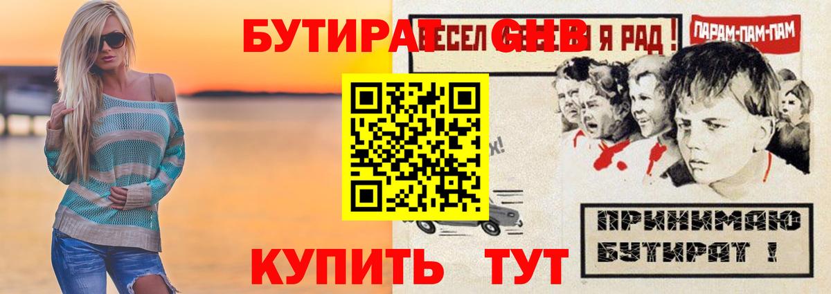 Меф Жигулёвск