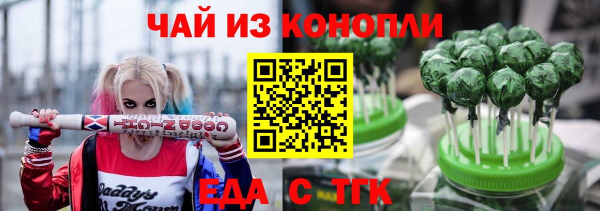 Жигулёвск  Canna-Cookies марихуана  Вход с VPN 