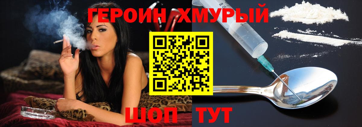 COCAIN  Бошки Шишки  ГАШИШ  Жигулёвск  COCAIN  ГАШ  Мефедрон кристаллы  Вход с VPN 