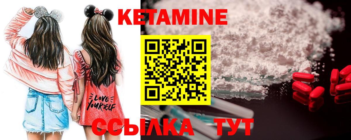 Кетамин VHQ  hydra вход  Жигулёвск  Кетамин VHQ  darknet Telegram  Вход с VPN 