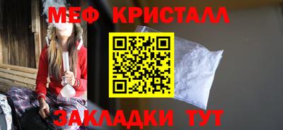 гашик Кунгур