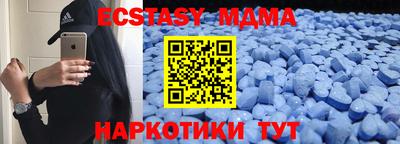 гашик Кунгур