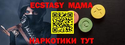 гашик Кунгур