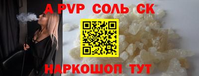гашик Кунгур