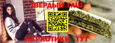 гашик Кунгур