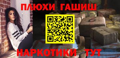 гидра Кулебаки