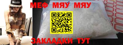 мдпв Кумертау