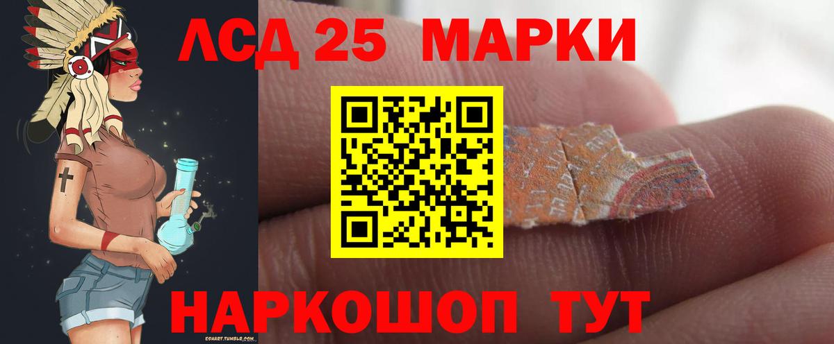 Лсд 25 экстази кислота  Вход с VPN  ЛСД экстази ecstasy  ссылка на мегу сайт  Жигулёвск 