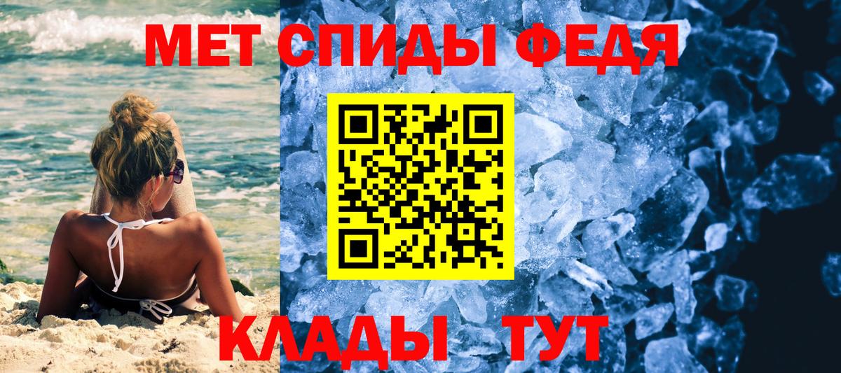 Метамфетамин мет  Метамфетамин мет  Жигулёвск  Вход с VPN 